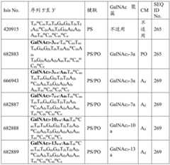 Figure BDA0003018192690004381