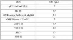 Figure 503623DEST_PATH_IMAGE005