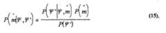 Figure imgb0015