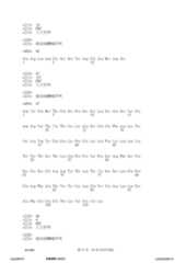 Figure 12_A0101_SEQ_0033