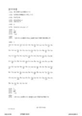 Figure TW201945056A_D0018