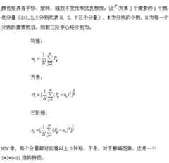 Figure DEST_PATH_IMAGE004