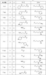 Figure A0180903400351