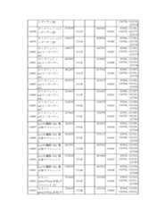 Figure 2023175888000994