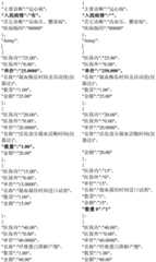 Figure BDA0002453814900000231