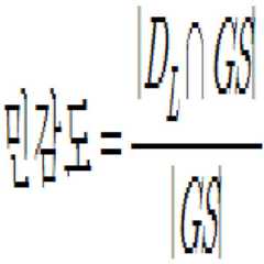 Figure 112014078475505-pat00005