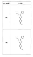 Figure FSB00000082108101051