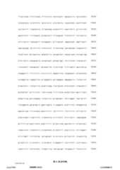 Figure 12_A0101_SEQ_0061