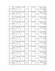 Figure 2023175888001518