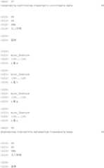 Figure IDA0000099619470000281