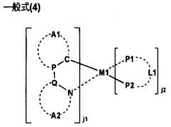 Figure JPOXMLDOC01-appb-C000004