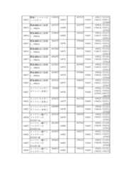 Figure 2023175888000984