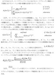 Figure 0007290784000011