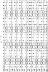 Figure BSA00000255527201151