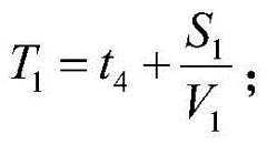 Figure FDA0002646529400000051