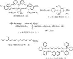 Figure JPOXMLDOC01-appb-C000018