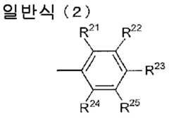 Figure 112014007779526-pct00067