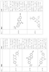 Figure 2024054409000106