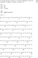 Figure IPA00001287513800021