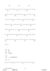 Figure 12_A0101_SEQ_0066