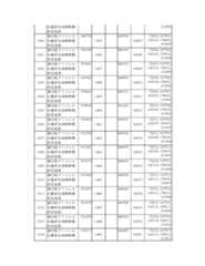 Figure 2023175888000110