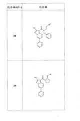 Figure FSB00000082108100281