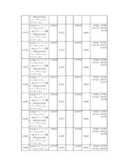 Figure 2023175888001280