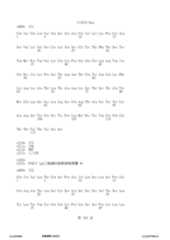 Figure 12_A0101_SEQ_0362