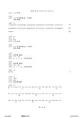 Figure 12_A0101_SEQ_0018