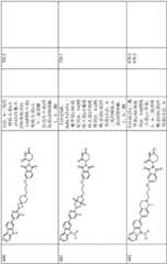 Figure GDA0003638934920010011