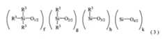 Figure JPOXMLDOC01-appb-C000002