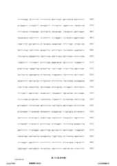 Figure 12_A0101_SEQ_0115