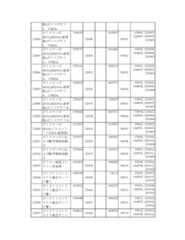 Figure 2023175888001508