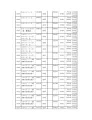 Figure 2023175888000303