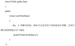 Figure BDA0001677093550000063