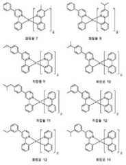 Figure 112020021282977-pat00012