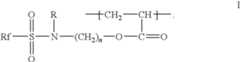 Figure US08176981-20120515-C00005