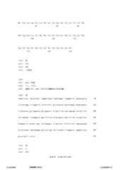 Figure 12_A0101_SEQ_0069