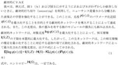 Figure 0007422946000015