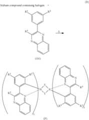 Figure US09978960-20180522-C00021