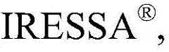 Figure BDA00014210681000003212