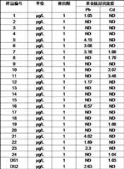 Figure DEST_PATH_IMAGE002AAA