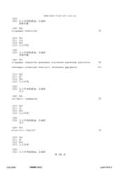 Figure 12_A0101_SEQ_0398