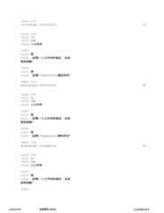 Figure 12_A0101_SEQ_0242