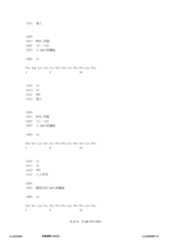 Figure 12_A0101_SEQ_0016