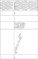 Figure GDA0003638934920009621