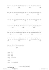 Figure 12_A0101_SEQ_0061