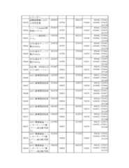 Figure 2023175888001229