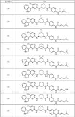 Figure FDA0002202730300000081