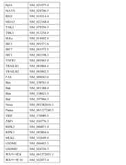 Figure 2024525475000008